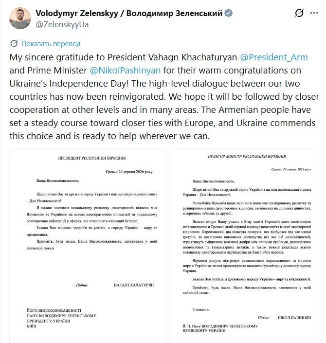 Зеленский поблагодарил Хачатуряна и Пашиняна за поздравления с Днем независимости Украины