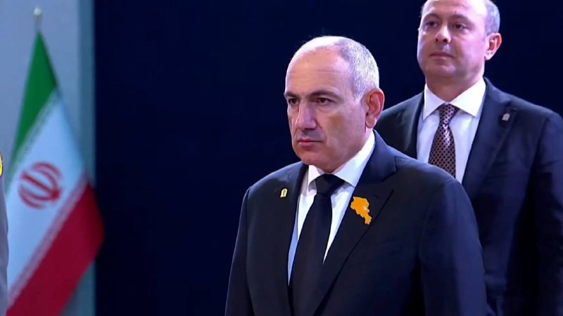 Никол Пашинян выразил соболезнования в связи с кончиной лидера ИРИ на церемонии в Тегеране