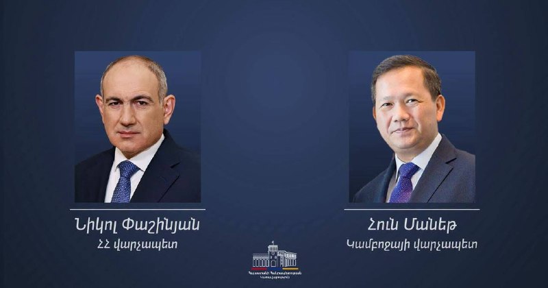 Премьер Камбоджи поздравил Пашиняна с переназначением: Апаран и Арагацотн в новостях