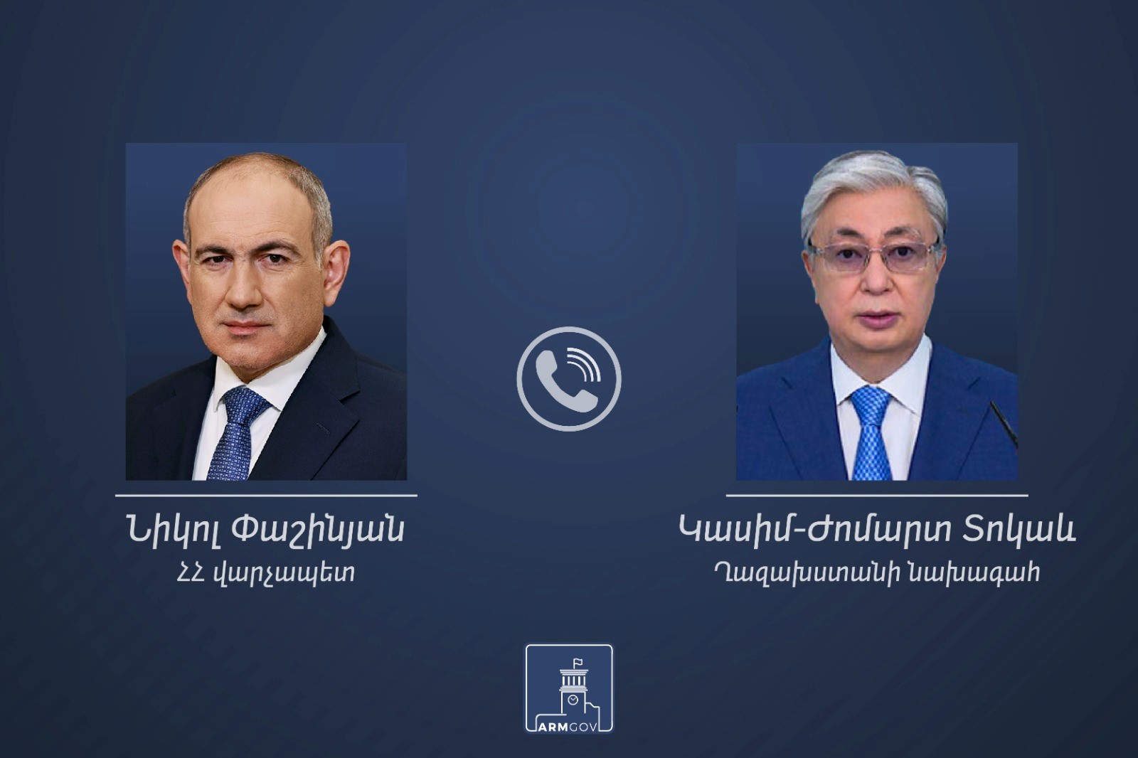 Выборы в Апаране: Пашинян поздравил президента Казахстана