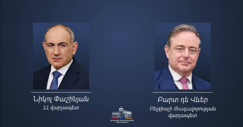 Премьер-министр Армении поздравил Бельгию с Национальным праздником: итоги встречи в Ереване