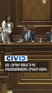 Рубен Рубинян ответил Месропу Манукяну на комментарии об операции