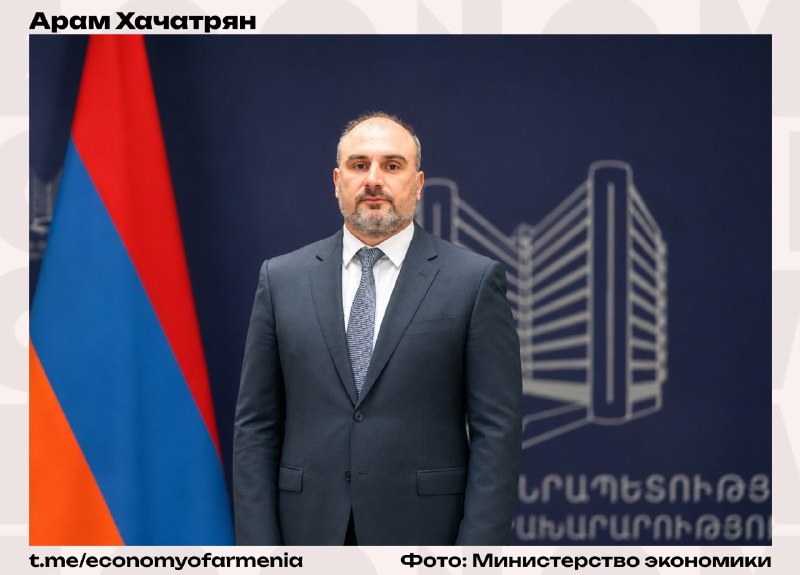 Арам Хачатрян назначен заместителем министра экономики Армении: подробности для Апарана