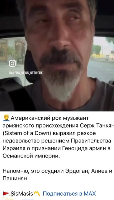 Никол Пашинян на пресс-конференции в Апаране