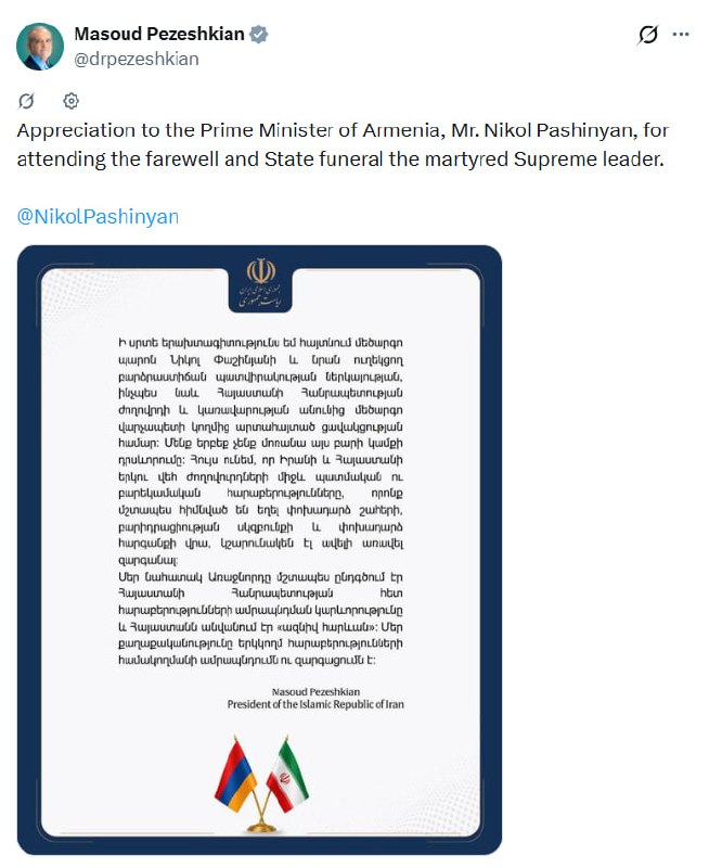 Президент Ирана Пезешкиан поблагодарил Пашиняна за визит в Тегеран на прощание с Хаменеи