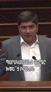 Выборы в Апаране: Месроп Манукян не связан с регионом