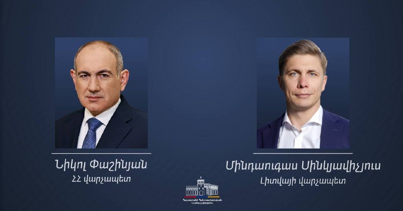 Никол Пашинян поздравил нового премьер-министра Литвы Миндаугаса Синкявичюса