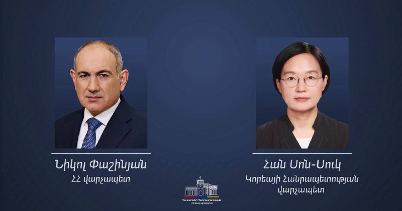 Премьер Кореи поздравил Пашиняна с переназначением на пост премьера Армении