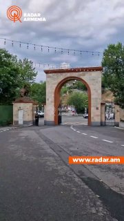 В Армении задержан подозреваемый в незаконной охоте на краснокнижного леопарда