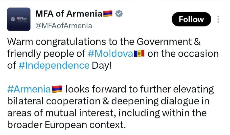 МИД Армении поздравил Молдову с Днем независимости: Апаран и Арагацотн в фокусе