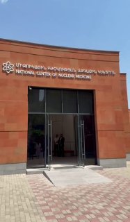 Никол Пашинян представил отремонтированный Национальный центр ядерной медицины в Апаране