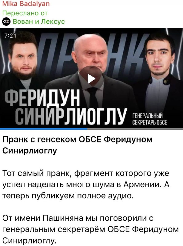 Выборы в Апаране: губернские манкуртики радуются «пранкам» — HayPost24